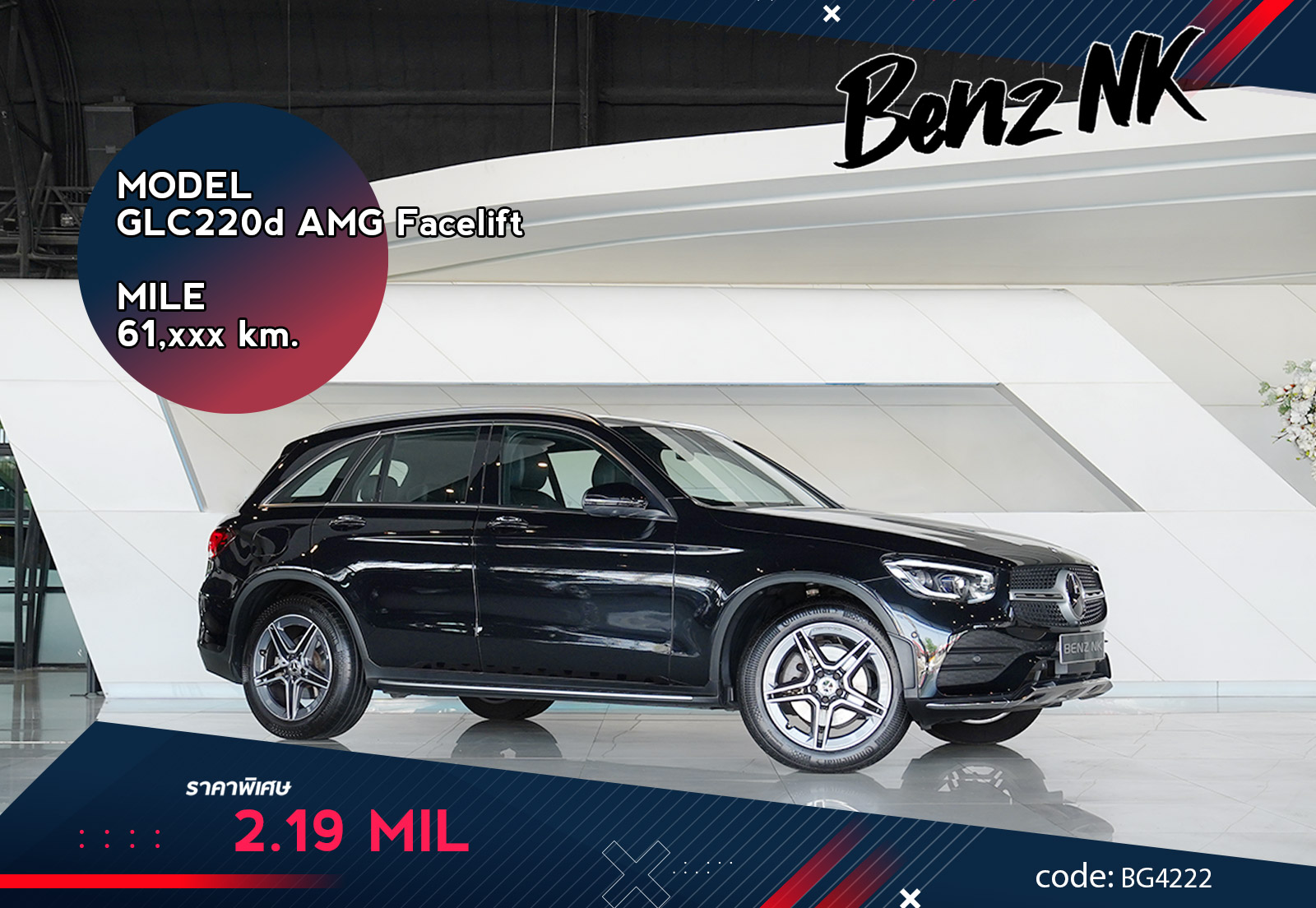 GLC220d AMG Facelift